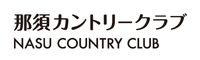 那須カントリークラブ